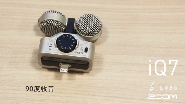 ZOOM │ iQ7麥克風 MS Stereo Micriphone-iOS │ 90/120 смотреть онлайн
