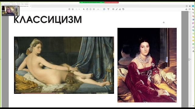 История женской красоты в искусстве смотреть онлайн