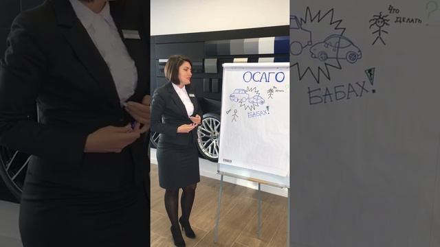 Уроки Страхования (1-я часть).