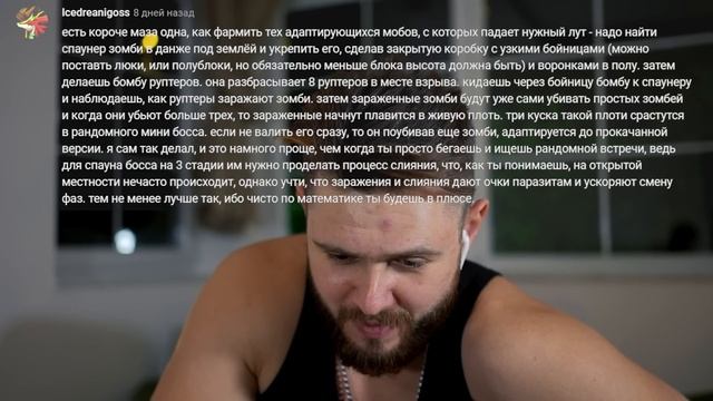 РАЗРАБОТАЛ ВАКЦИНУ ОТ ПАРАЗИТОВ // Minecraft: Выживание с Паразитами