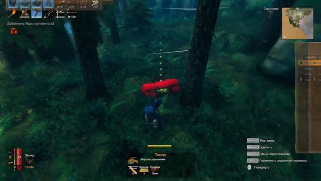 Valheim - 005 - Сражение с Древним, древнем смотреть онлайн