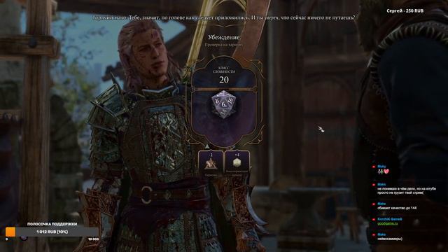 Душный город #25 Baldur’s Gate 3 / ПРОХОЖДЕНИЕ КООП смотреть онлайн