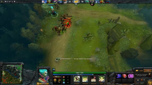 Dota 2013 08 15 14 58 57 769