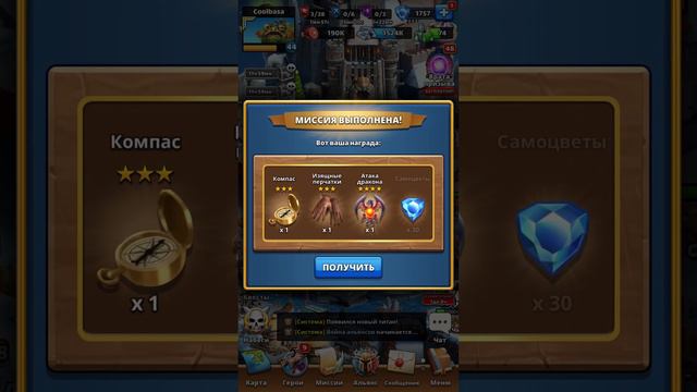 Открытие жирного сундука! Фиолетовый сундук в империи пазлов. Empires & Puzzles. смотреть онлайн