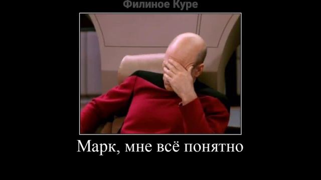 забыл выключить микрофон на уроке смотреть онлайн