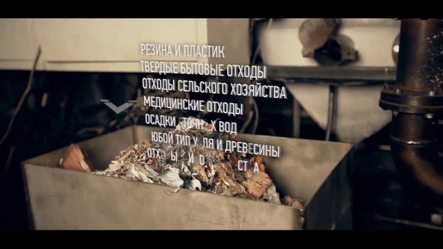 greenBLAZE — это уникальная технология переработки ТБО, которая не имеет аналогов в мире! смотреть онлайн