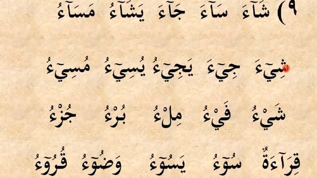 15 DARS  ALIF VA HAMZA