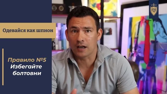 Как одеться как Серый Человек? (Выгляди Как Шпион) смотреть онлайн