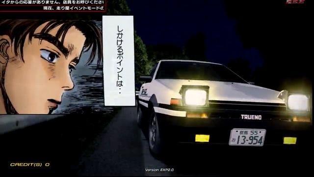 Sega Lindbergh Initial D Arcade Stage 5 Opening (Intro Real Hardware, 720p Capture) смотреть онлайн