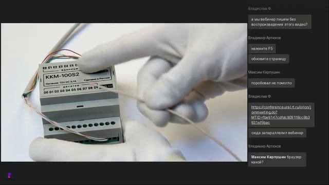 Обучение по проекту ДМХ умный домофон BEWARD DKS смотреть онлайн