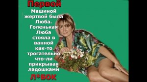 Узнав тайну своей ЖЕНЫ я ужаснулся / Удивительная история из жизни