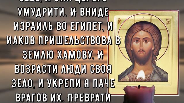 В ЭТОТ ДЕНЬ, ПРОЧТИ ЭТУ МОЛИТВУ КАК МОЖНО РАНЬШЕ смотреть онлайн