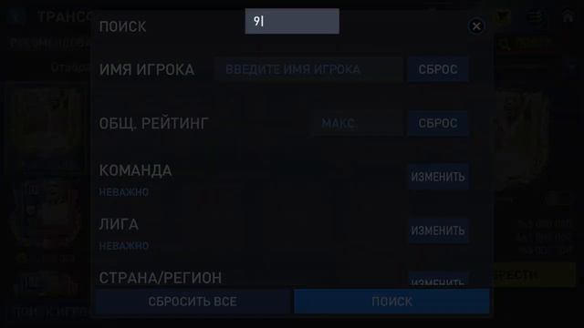 Покупай Сейчас. Потом будет поздно FIFA mobile 23 Kickoff Rivalries смотреть онлайн