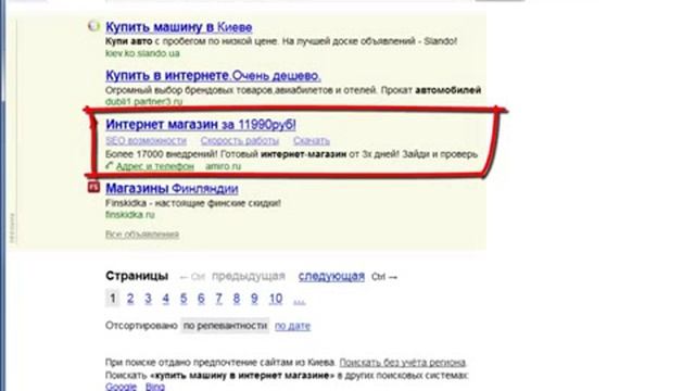 Важно Оператор кавычки в рекламных объявлениях на ЯндексДиректе смотреть онлайн