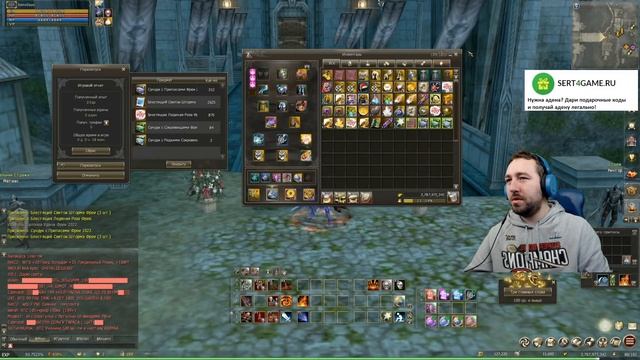 {Lineage 2 Awakening}  1000 Палочек Удачи Фреи 2022! Лутбокс с лутбоками! :)