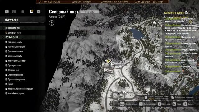SNOWRUNNER | Стрим #12 | Аляска | Изучаем регион смотреть онлайн
