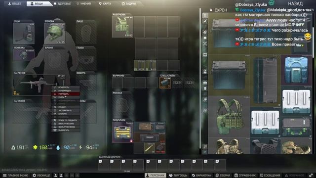 Наверное квесты... | Escape from Tarkov | 2023 | 271 день в игре. смотреть онлайн