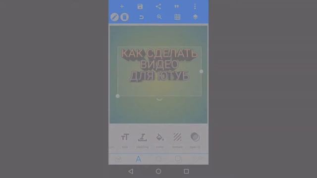 Как сделать видео на телефоне смотреть онлайн