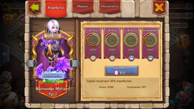ГАЙД ПО СУПЕР ПИТОМЦАМ! КАК РОЛЛИТЬ, КАК КАЧАТЬ? БИТВА ЗАМКОВ / CASTLE CLASH смотреть онлайн