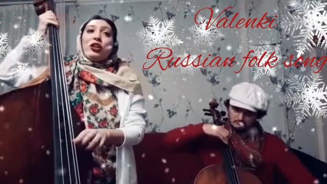 “Валенки“ Olga Stupina & Alex Ermakov смотреть онлайн