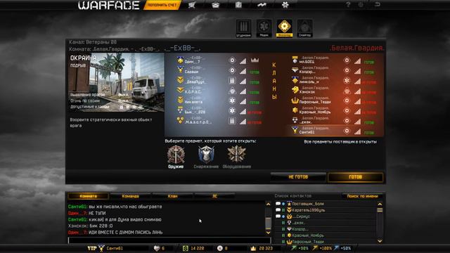 бик 228 кик =(( смотреть онлайн