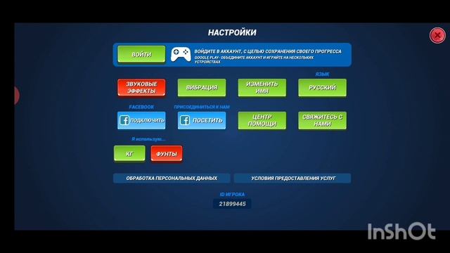 1 лайфхак для улучшения результатов в игре fishing clash. смотреть онлайн