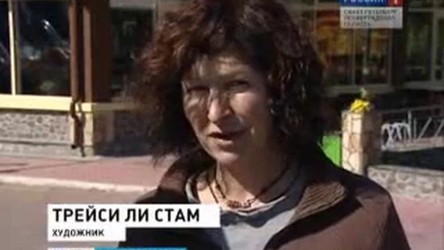 asfalt смотреть онлайн