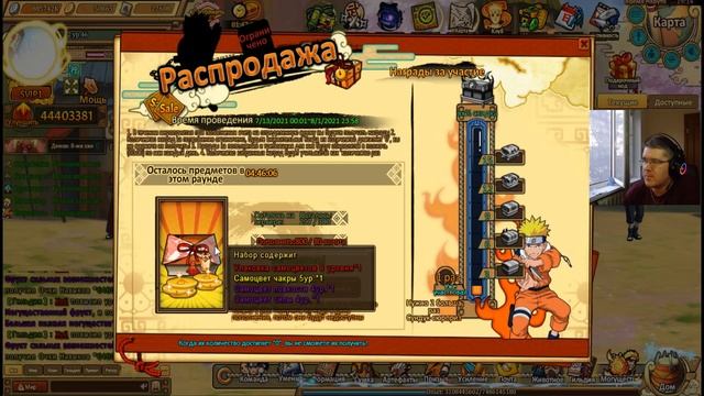 Ninja World #188 / Пять Каге и Филя смотреть онлайн