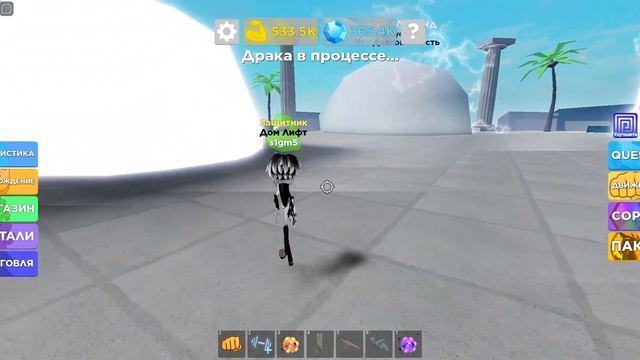 как багать петов в легенды о мышцах смотреть онлайн