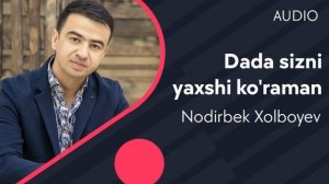Nodirbek Xolboyev - Dada sizni yaxshi ko'raman (AUDIO)