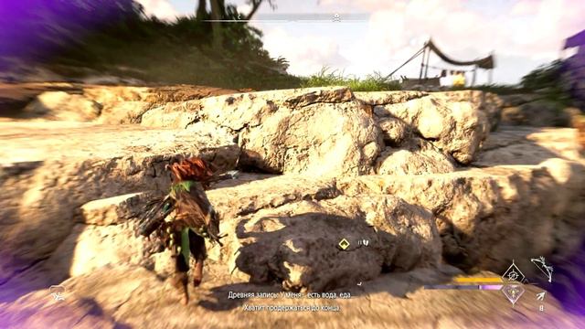 Встреча с Гилдуном! Прохождение Horizon Forbidden West Пылающие берега часть 6 смотреть онлайн