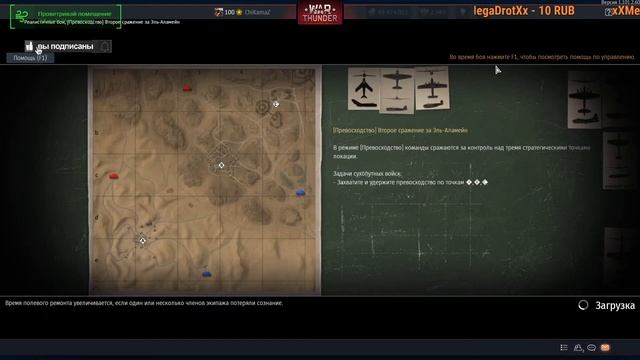 Стрим без слов War Thunder - Танковые РБ смотреть онлайн