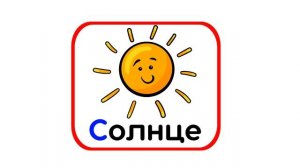 Слова на букву  С Автоматизация звука С  Карточки для ДЕТЕЙ  Развивающие мультики для малышей