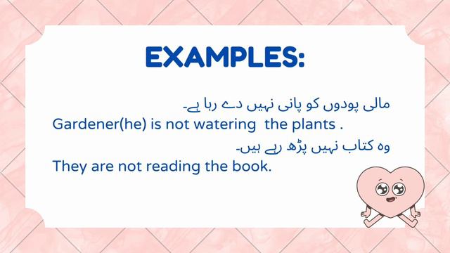Present Continuous Tense||Active Voice||English Grammar||Wisdom Study Corner смотреть онлайн