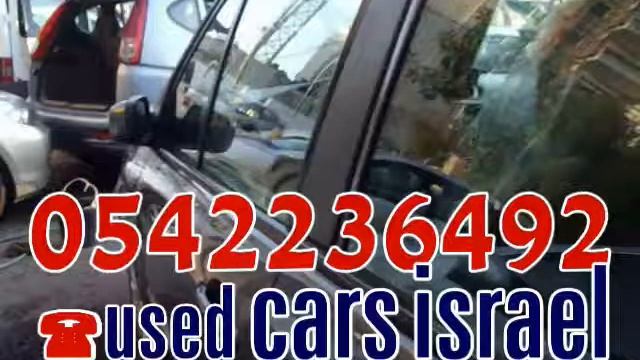 Автомобили Рено б/у Израиль 0542236492 tel Renault israel смотреть онлайн