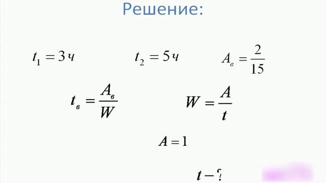 Один трактор вспахал бы поле.avi смотреть онлайн