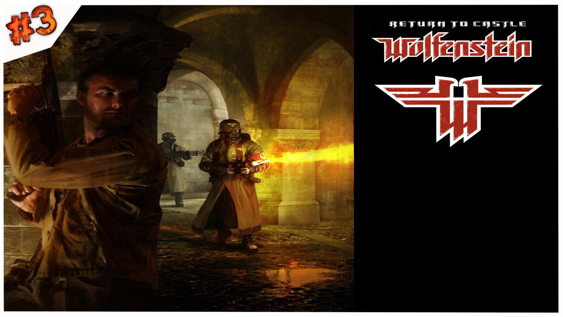 Агент-2//Return to Castle Wolfenstein//#3