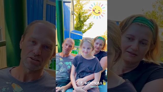 #Джанхот Ле Шале отзыв смотреть онлайн