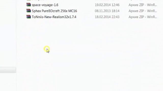 Как установить карту и ресурс пак в minecraft [1.6.2 - 1.7.5] смотреть онлайн