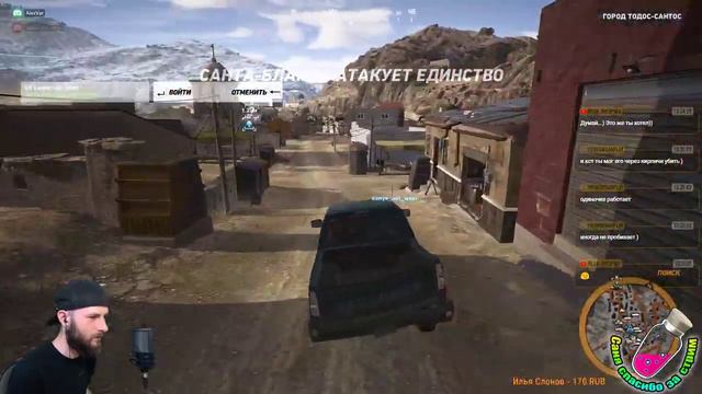 Wildlands на предельной сложности. Будет жарко смотреть онлайн