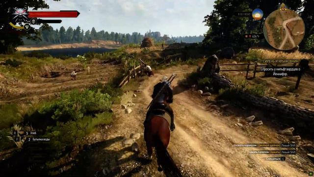 The Witcher 3 Wild Hunt смотреть онлайн