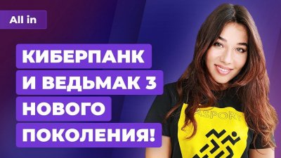 Игровые новости и обзоры
