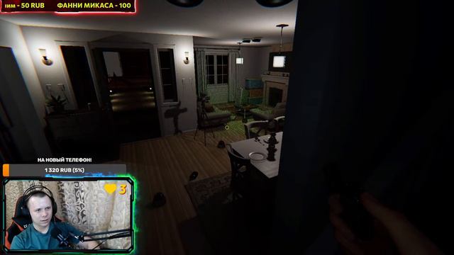 Ну что настало мое время. (Кооперативный Стрим Phasmophobia) смотреть онлайн