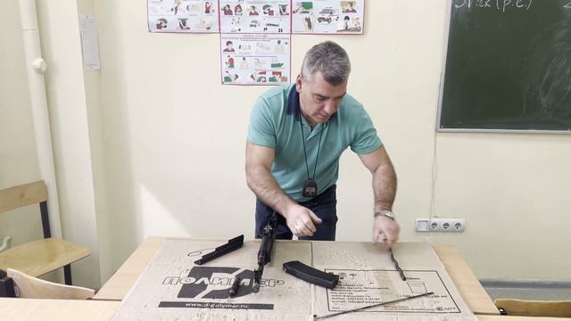 Сборка автомата. Колледж Галактика Москва смотреть онлайн