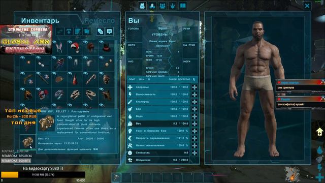 ARK EXTINCTION! ПЕРВЫЙ ВЗГЛЯД НА DLC! НОВЫЕ ДИНО! НОВЫЙ МИР! смотреть онлайн