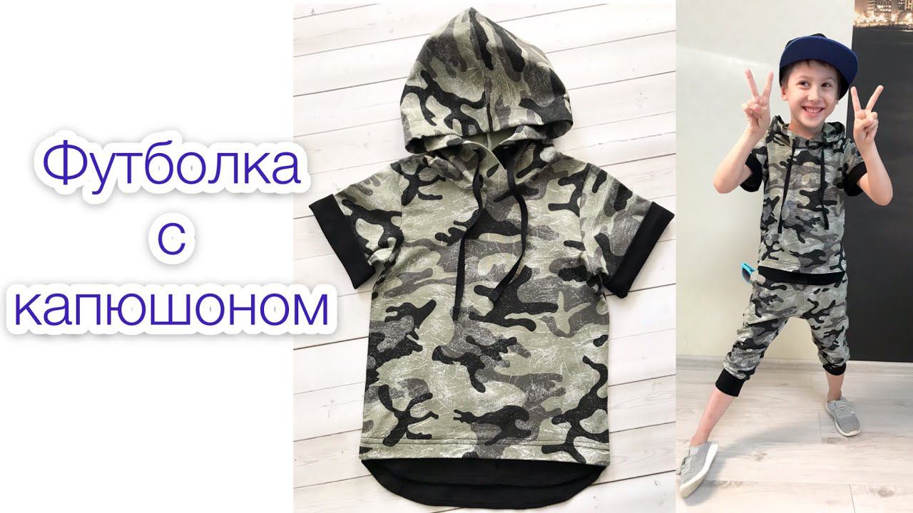 Как сшить футболку с капюшоном |TIM_hm| смотреть онлайн
