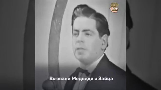 Басня про медведя и зайца.старая но до сих пор актуальная
