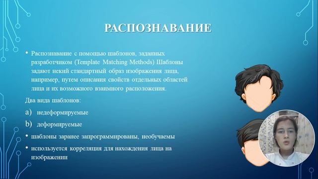 ТЕХНОЛОГИЯ РАСПОЗНАВАНИЯ ЛИЦ. БУДУЩЕЕ НАСТАЛО? смотреть онлайн