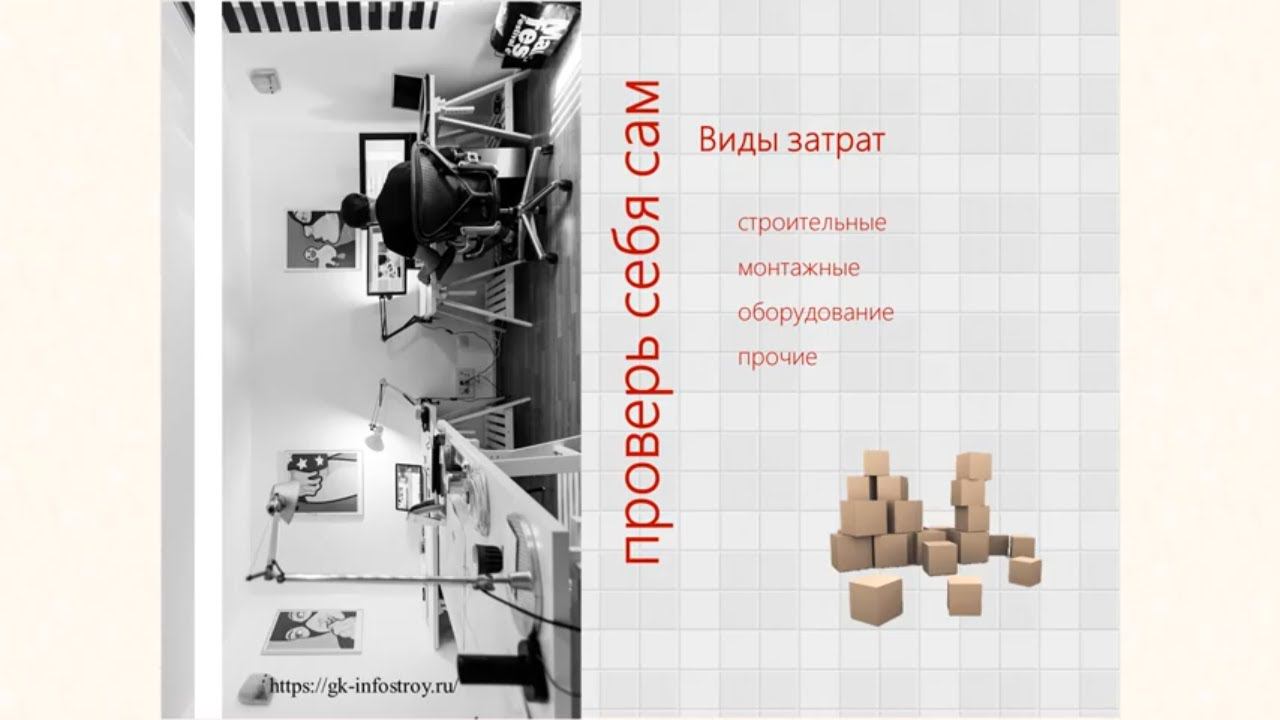 Статистика  Виды затрат в строках сметы  Комплекс А0