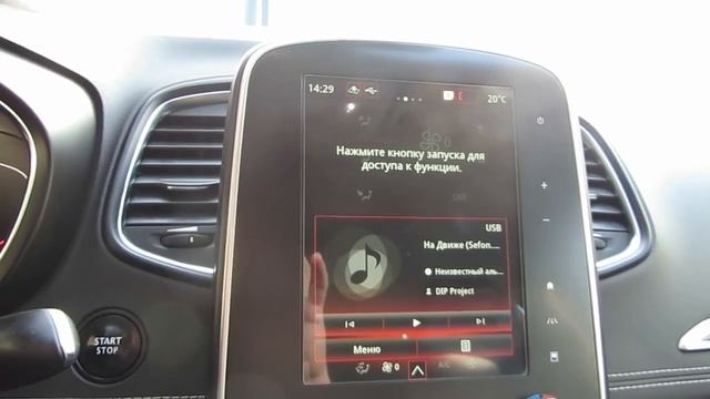 Обновление R-Link2 с 3-й до 9-й версии. Плюсы от обновления и где обновить. смотреть онлайн